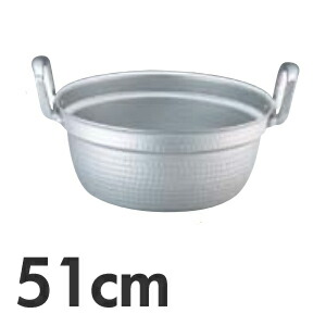 Murano ムラノ アルミ円付鍋 51cm