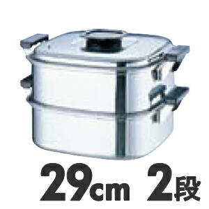 楽天市場】アカオ アルミ 角型蒸器33cm 一重(蒸し器・蒸し鍋