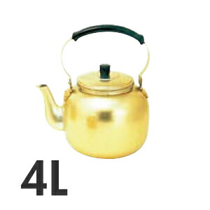 アカオアルマイトケットルしゅう酸湯沸4L(やかん湯わかし)