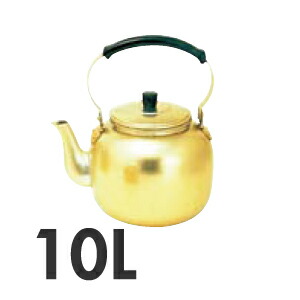 楽天市場】/即納/ やかん 10L しゅう酸 湯沸し 日本製 アカオアルミ