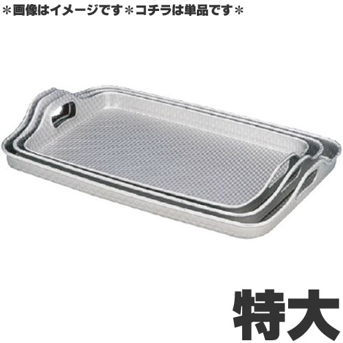 楽天市場】日本製 アルミ（アルマイト加工）脇取盆 小 [トレー・トレイ