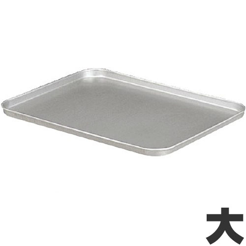 689円 2021新商品 アカオアルミ 硬質アルミ番重蓋 大