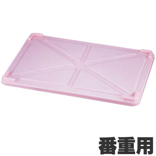 楽天市場】サンコー PPカラー番重 A型 グリーン【ばんじゅう 番重