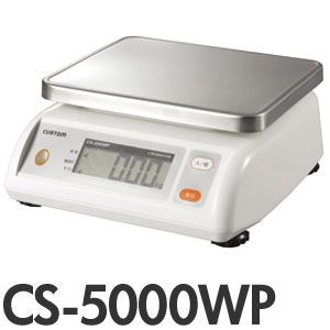 CUSTOM カスタム デジタル防水はかり CS-5000WP(キッチンスケール)|モノタスプロキッチン業務用