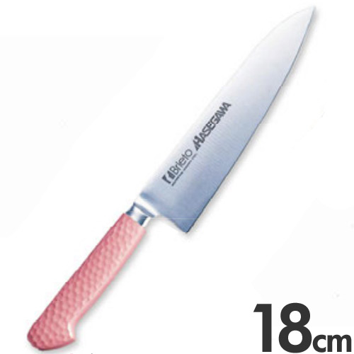 長谷川化学工業 抗菌 カラー庖丁 牛刀 180mm MGK-180 ピンク
