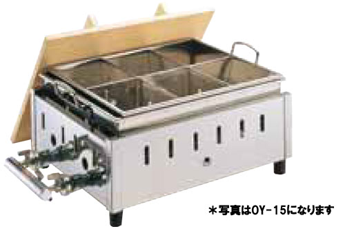 ガス式おでん鍋 湯煎式 6ツ切 13A用【都市ガス】(蓋付)OY-15（ガス接続口9.5mm）｜モノタスプロキッチン業務用