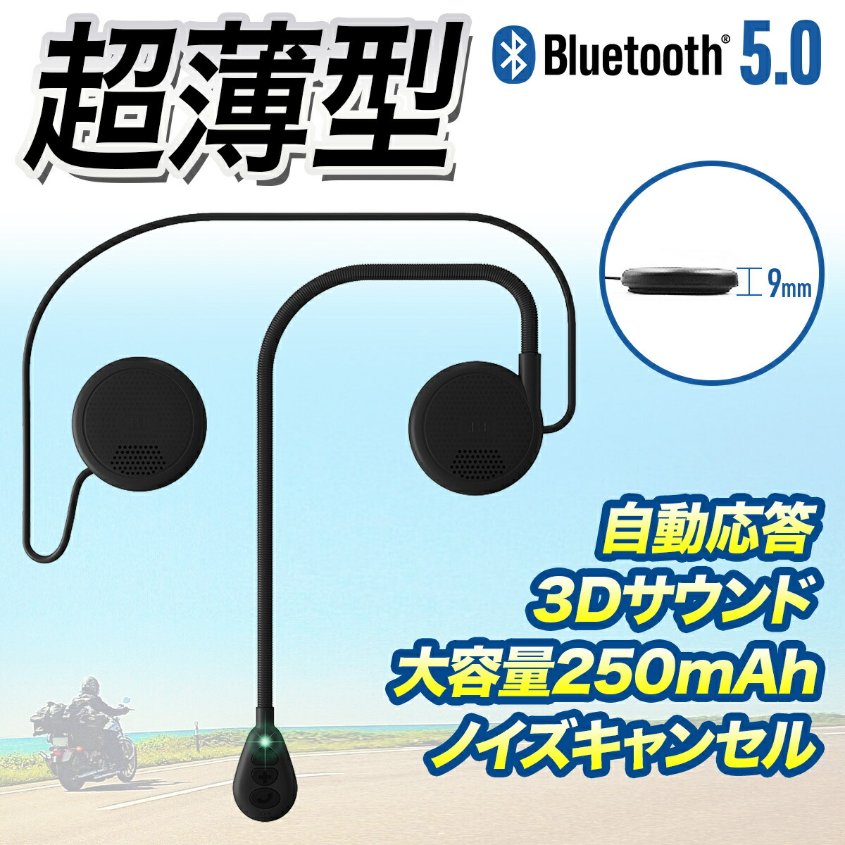 楽天市場】X2 インカム 別売 スピーカー &マイク セット