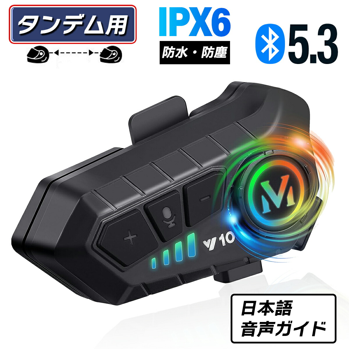 楽天市場】XGPインカムバイク用 Bluetooth5.2 音楽共有 バイク