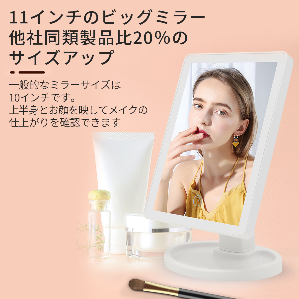 92％以上節約 女優ミラー 卓上ミラー LEDライト 化粧鏡 おしゃれ 拡大鏡 ライト ハリウッドミラー 3色調光 メイク 化粧 接客 USB充電  リモートワーク 旅行 出張 母の日