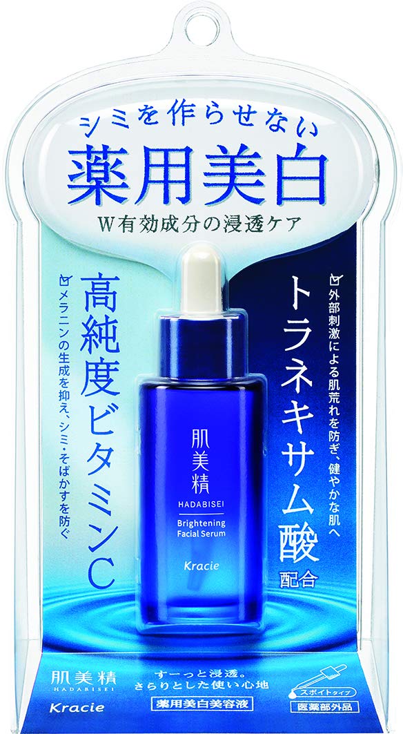 薬用美白美容液 2個セット 楽天市場】肌美精 ターニングケア美白 薬用美白美容液 30ml 3個