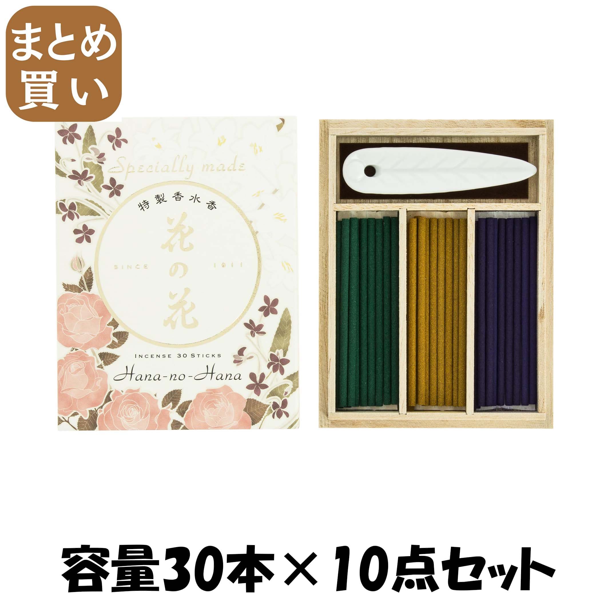 【まとめ買い】特製　花の花　３種入　スティック３０本入 容量30本&times;10点セット 日本香堂 お香｜MONOW 公式ショップ