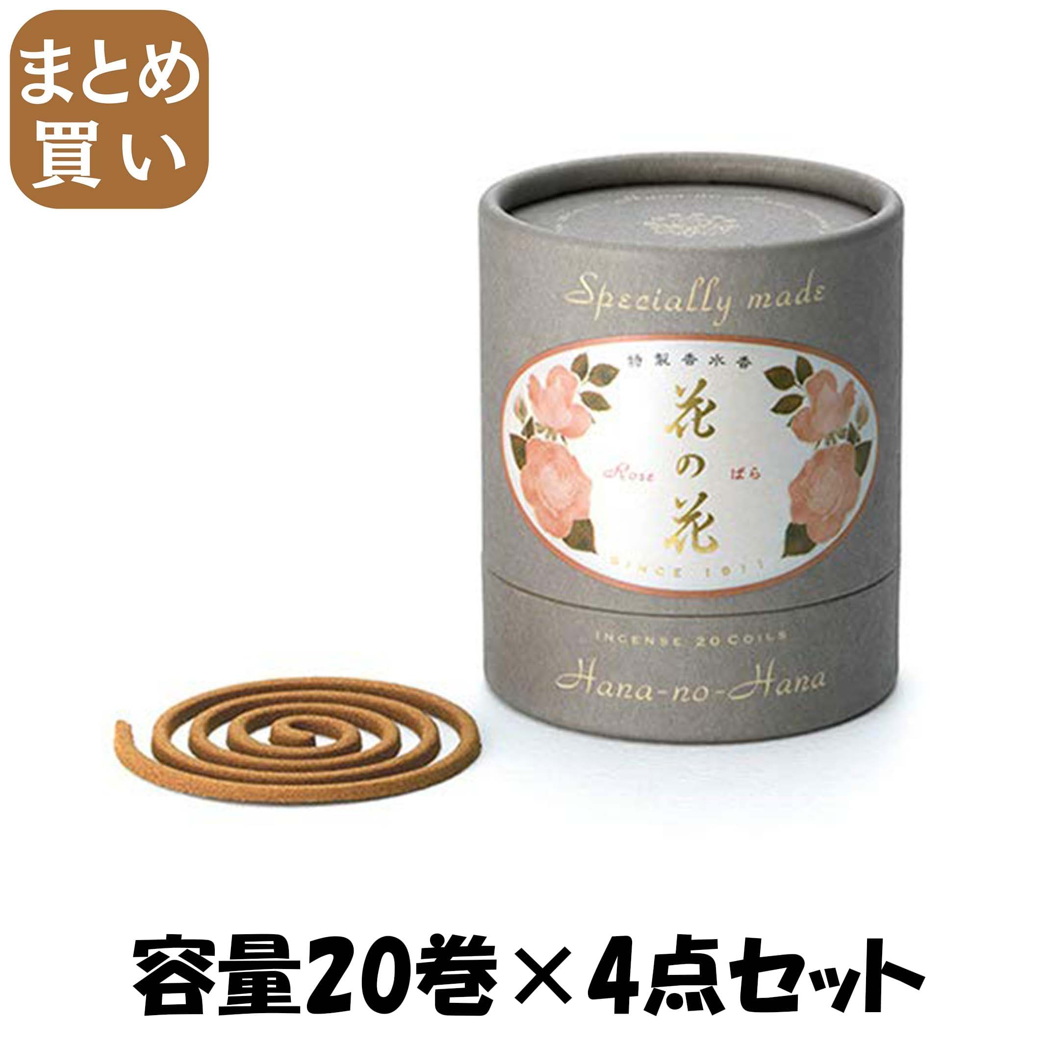 【まとめ買い】特製 花の花 ばら うず巻２０入 電気容量20巻×4点仕掛ける 日本香堂 お香 日用消耗品-日用品雑貨・文房具・手芸