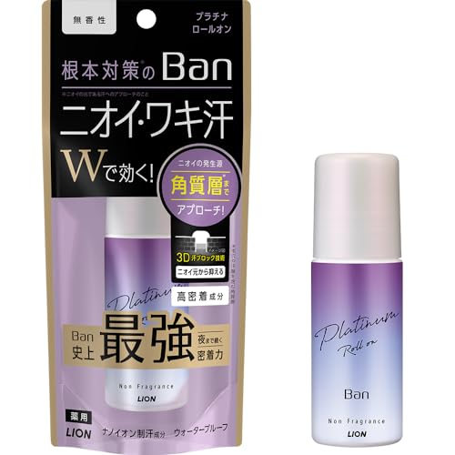 ライオン Ｂａｎ　汗ブロック　プラチナロールオン　無香性　４０ｍｌ×12パック 楽天市場】ライオン Ban 汗ブロックプラチナロールオン無香性 40ML
