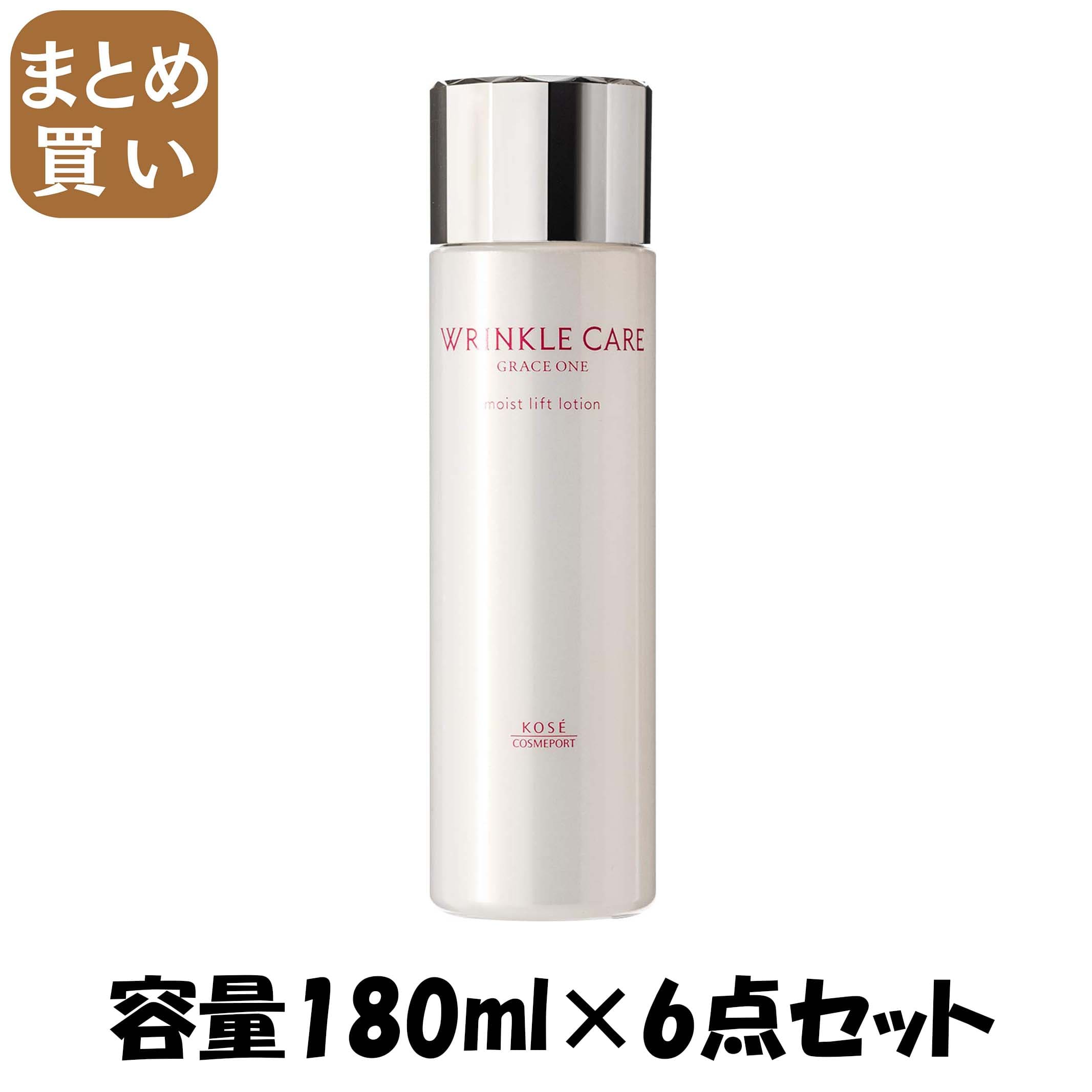 【まとめ買い】グレイス ワン リンクルケア モイストリフト ローション容量180ML×6点セット化粧水・ローション