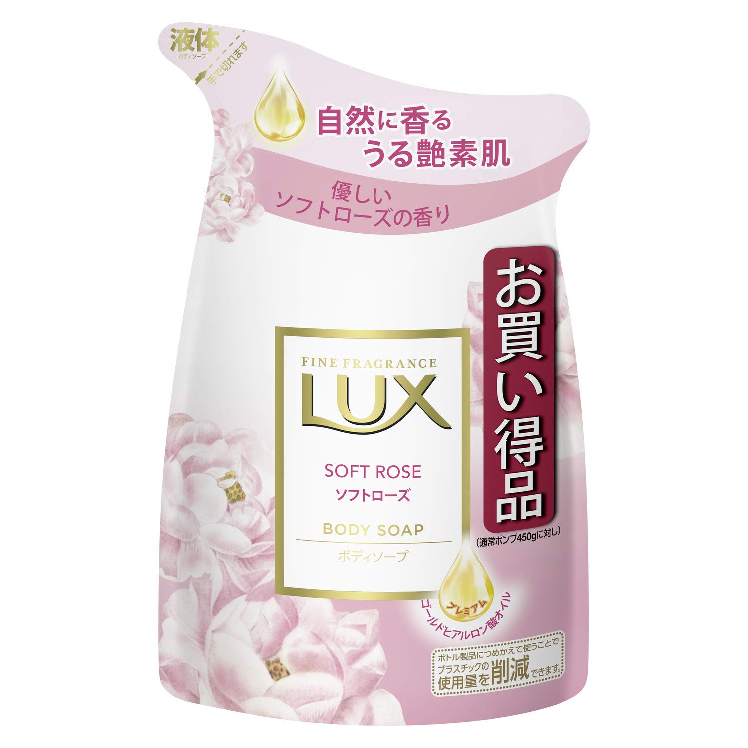 LUX PLUSH ボディソープ 3個セット LUX PLUSH ボディソープ 3個セット
