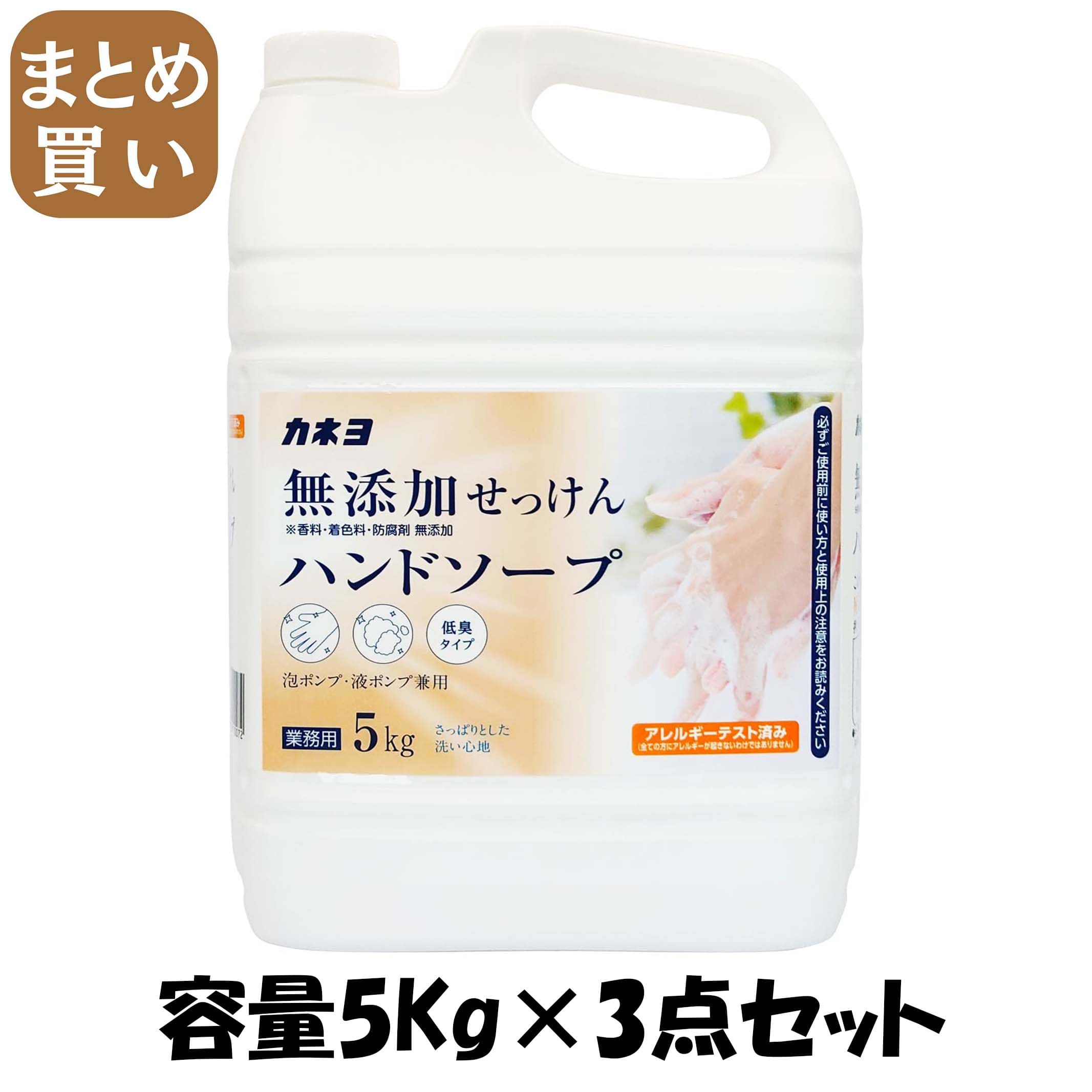 楽天市場】パックスナチュロン ハンドソープ 詰替用 450mL 楽天市場】パックスナチュロン ハンドソープ 詰替用 450mL