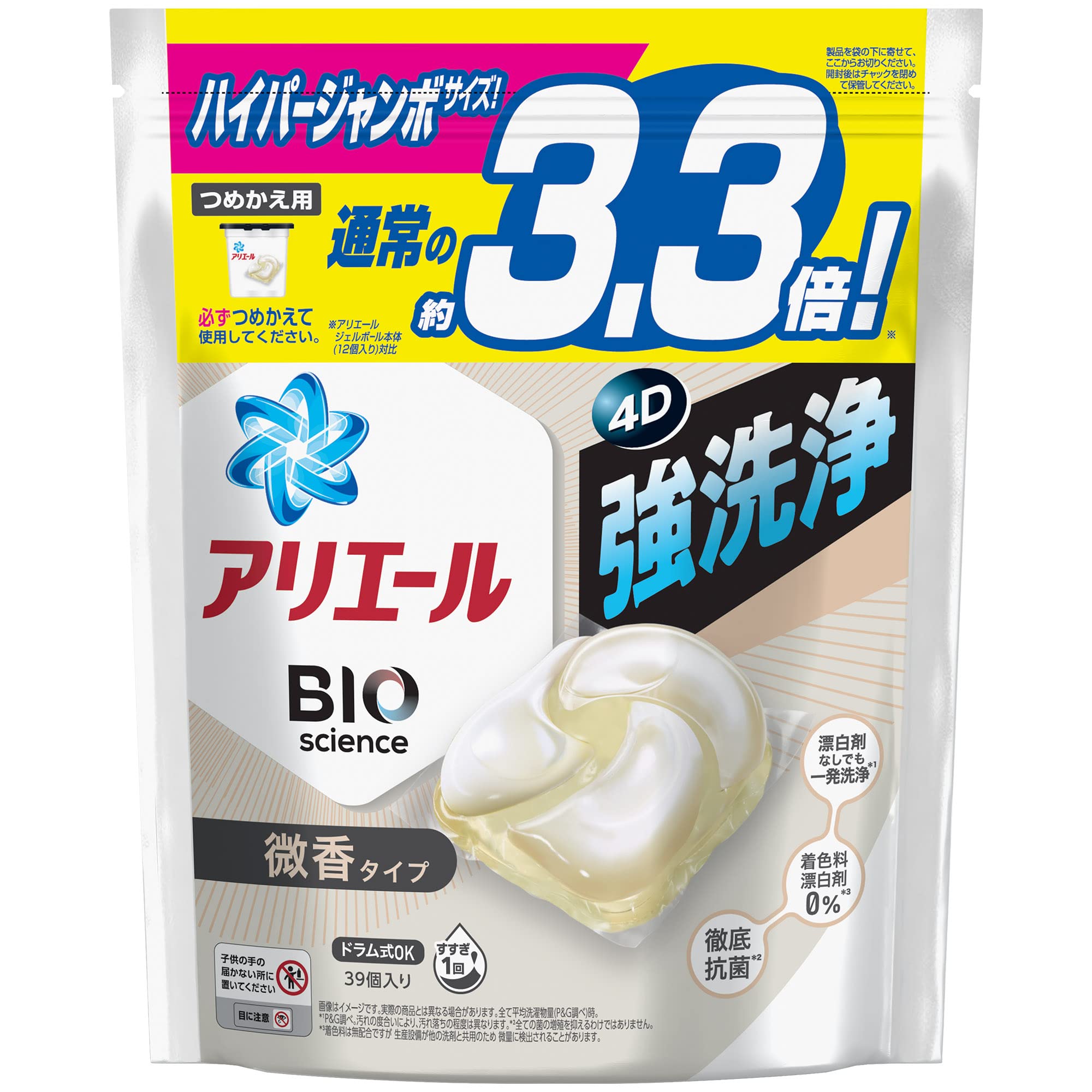 3月18日まで ジェルボール12袋 imasg4rwfgge.jpg