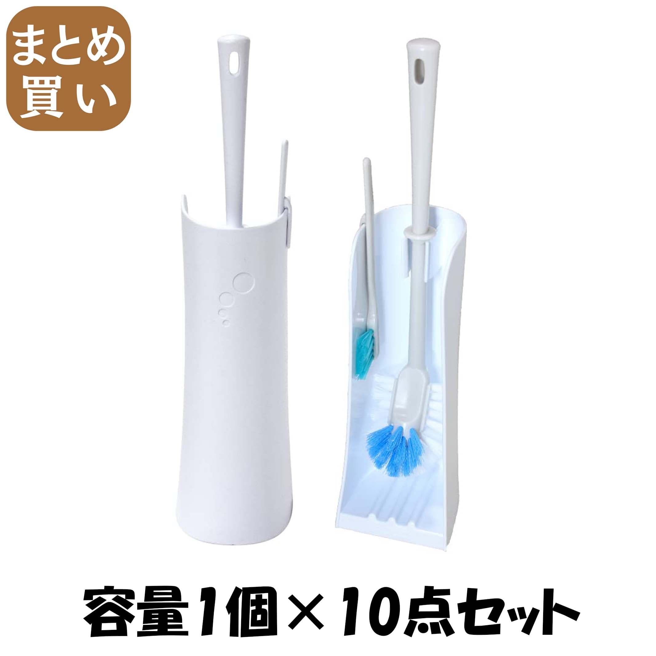 【まとめ買い】トリおん　フチ裏清潔ブラシ　ケース付 容量1ｺ×10点セットキクロン トイレ用品
