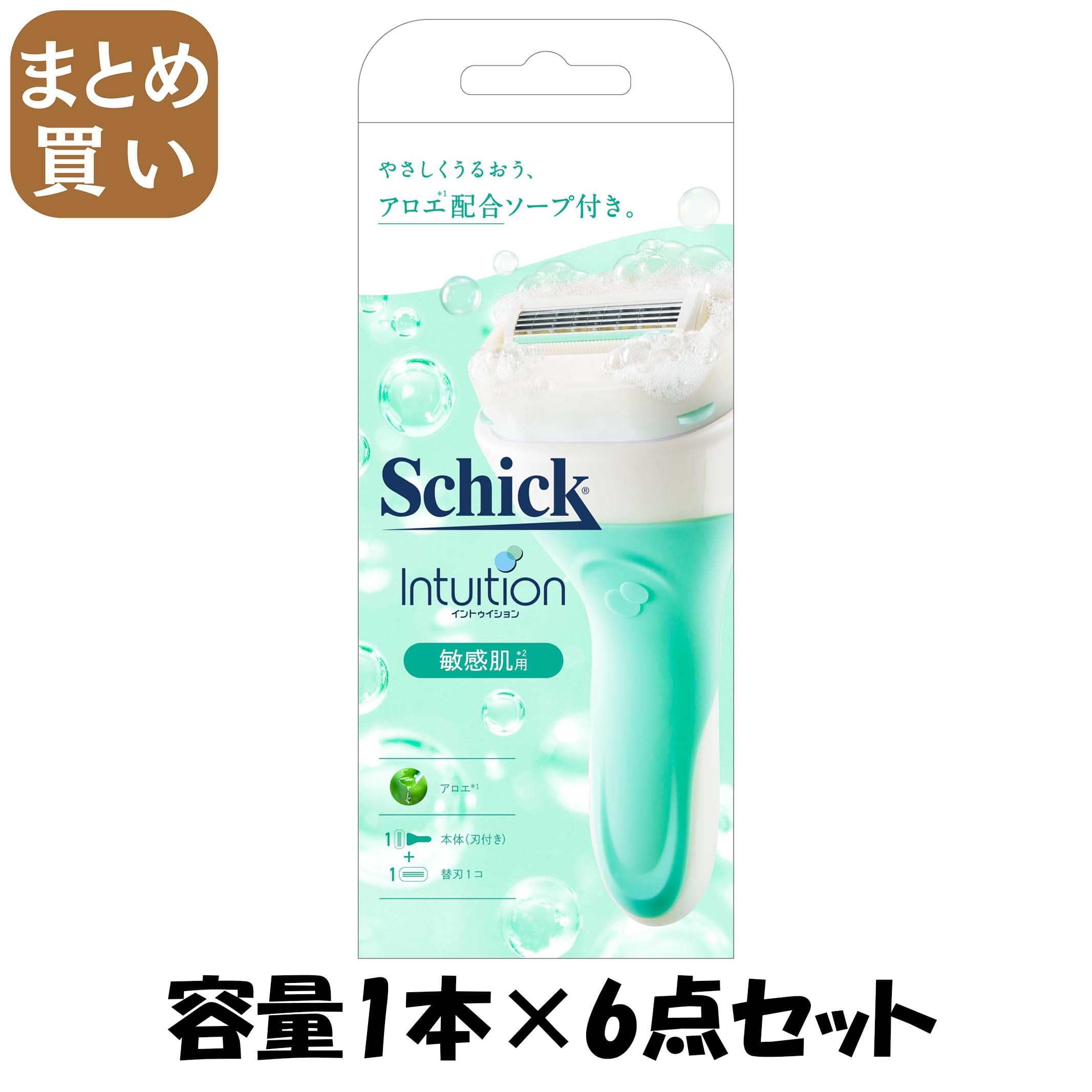 【まとめ買い】イントゥイション　敏感肌用　ホルダー（刃付き＋替刃１コ） 容量1ﾎﾝ&times;6点セットSchick 女性用カミソリ｜MONOW 公式ショップ