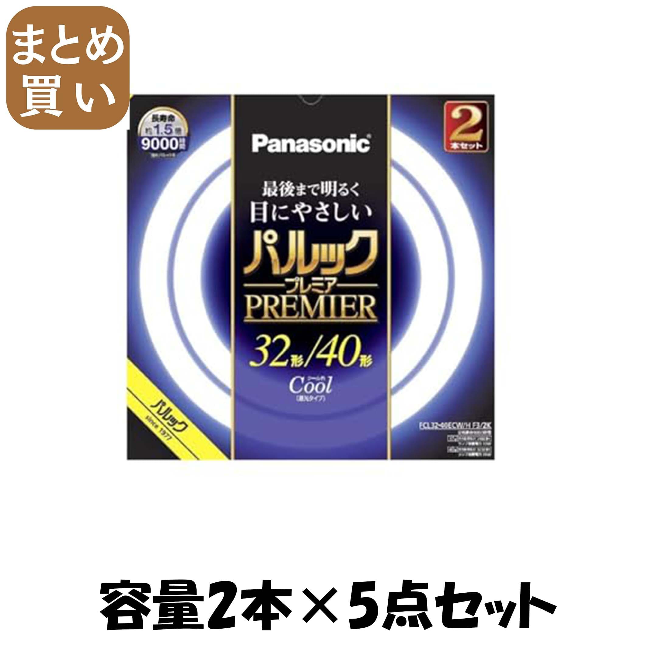 【まとめ買い】ＦＣＬ３２４０ＥＣＷＨＦ３２Ｋ　パルック　プレミア蛍光灯 容量2ﾎﾝ&times;5点セットパナソニック懐中電灯・ライト｜MONOW 公式ショップ