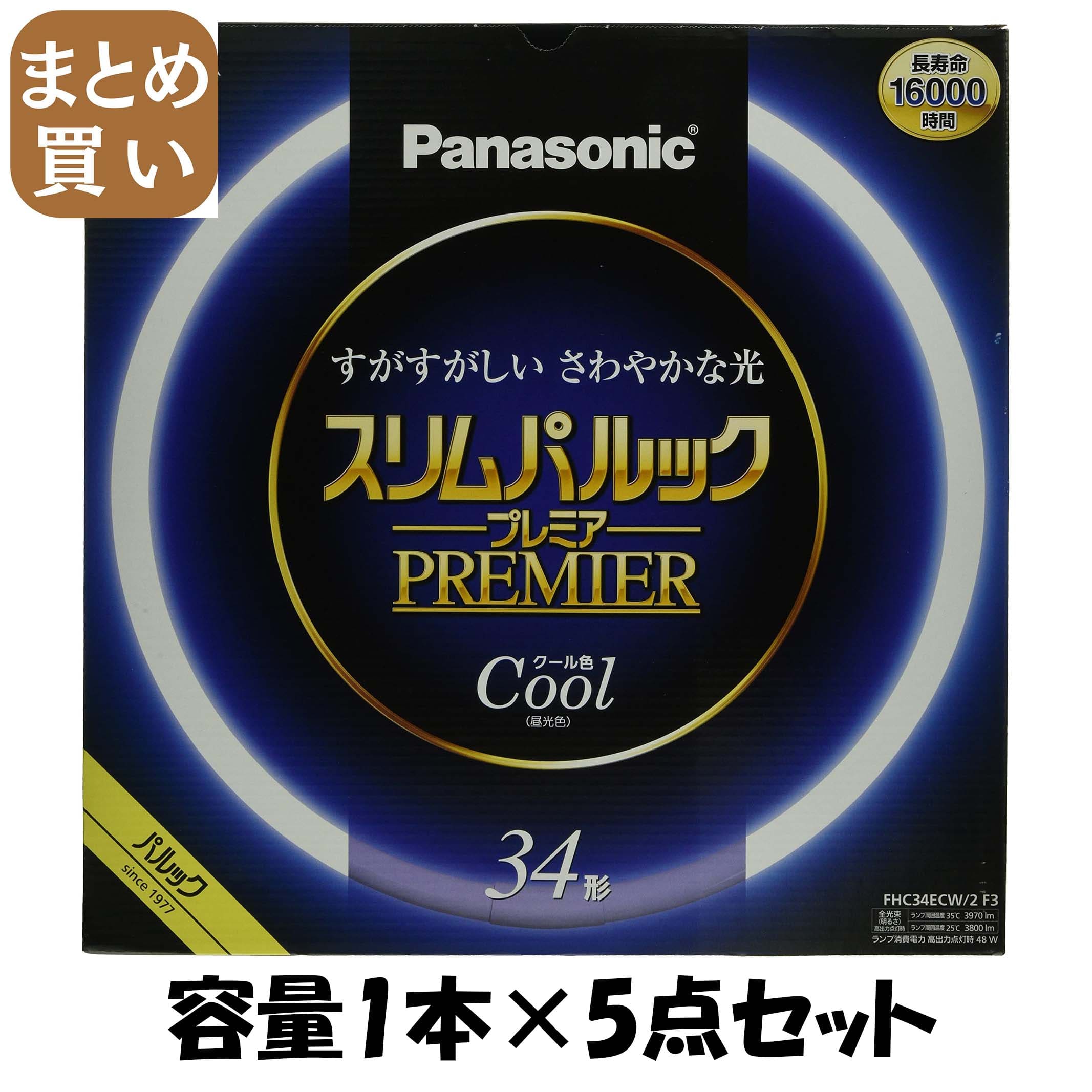 【まとめ買い】ＦＨＣ３４ＥＣＷ２Ｆ３ スリムパルック 割り増し金螢光灯 静電容量1ﾎﾝ×5点仕掛けるパナソニック 懐中照明ランプ・ともし火