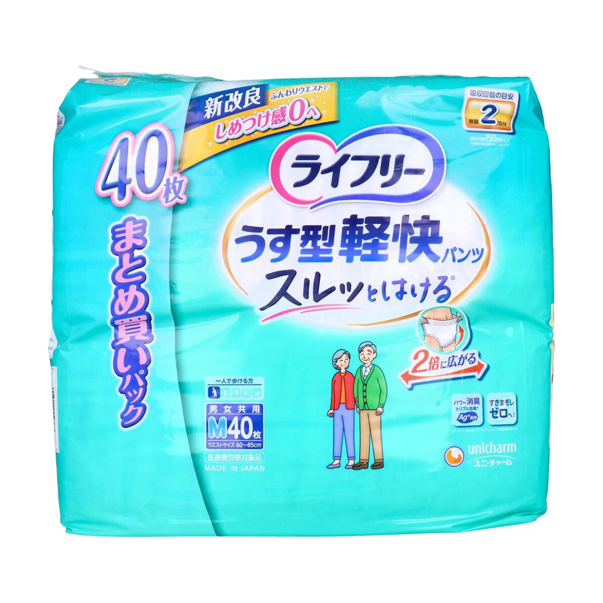 ライフリーうす型軽快パンツＭ４０枚 容量40ﾏｲ ユニ・チャーム（ユニチャーム） 大人用オムツ