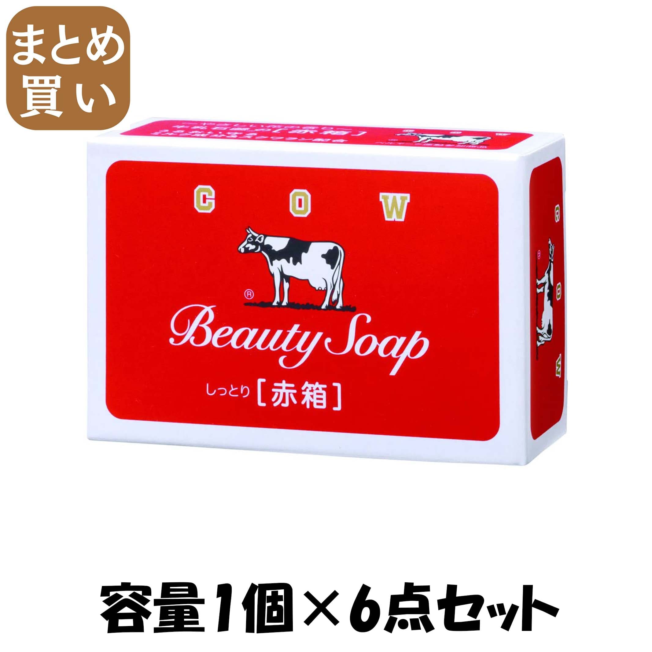 楽天市場】【送料無料】カウブランド 赤箱 ちょっと大きめ 2個入x36
