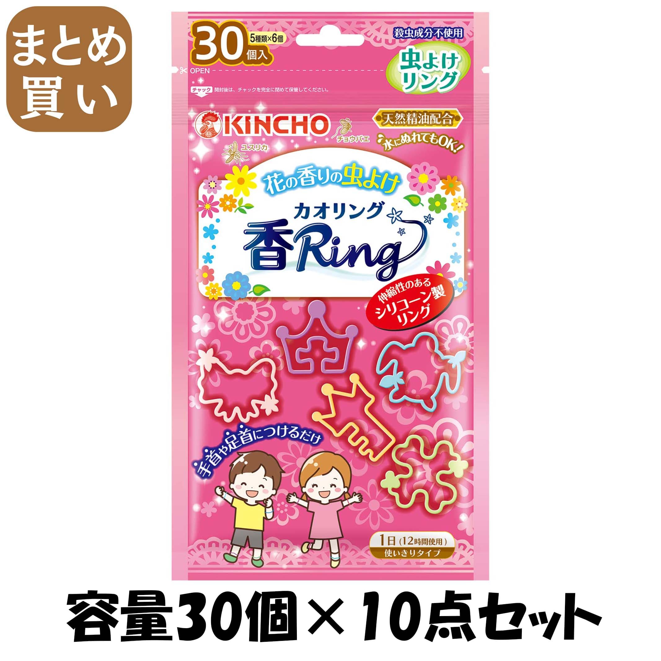 【まとめ買い】虫よけカオ輪っかＶ サクラ色 ３０個入 静電容量30ｺ×10点仕掛ける 大日本除虫菊（金鳥） 殺虫剤・虫よけ
