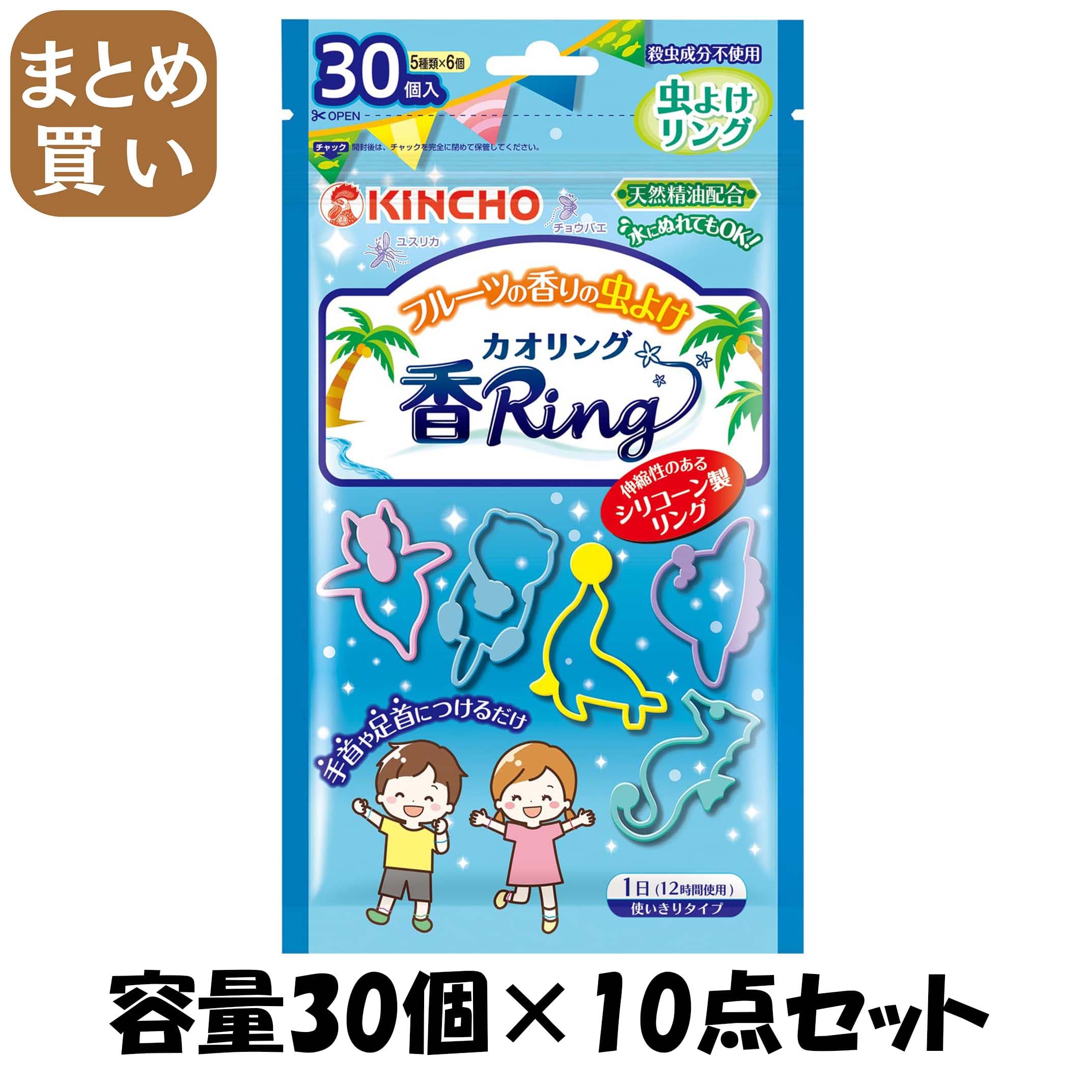 【まとめ買い】虫よけカオ輪っかＶ 青み ３０個入 静電容量30コ×10点仕掛ける 大日本除虫菊（金鳥） 殺虫剤・虫よけ