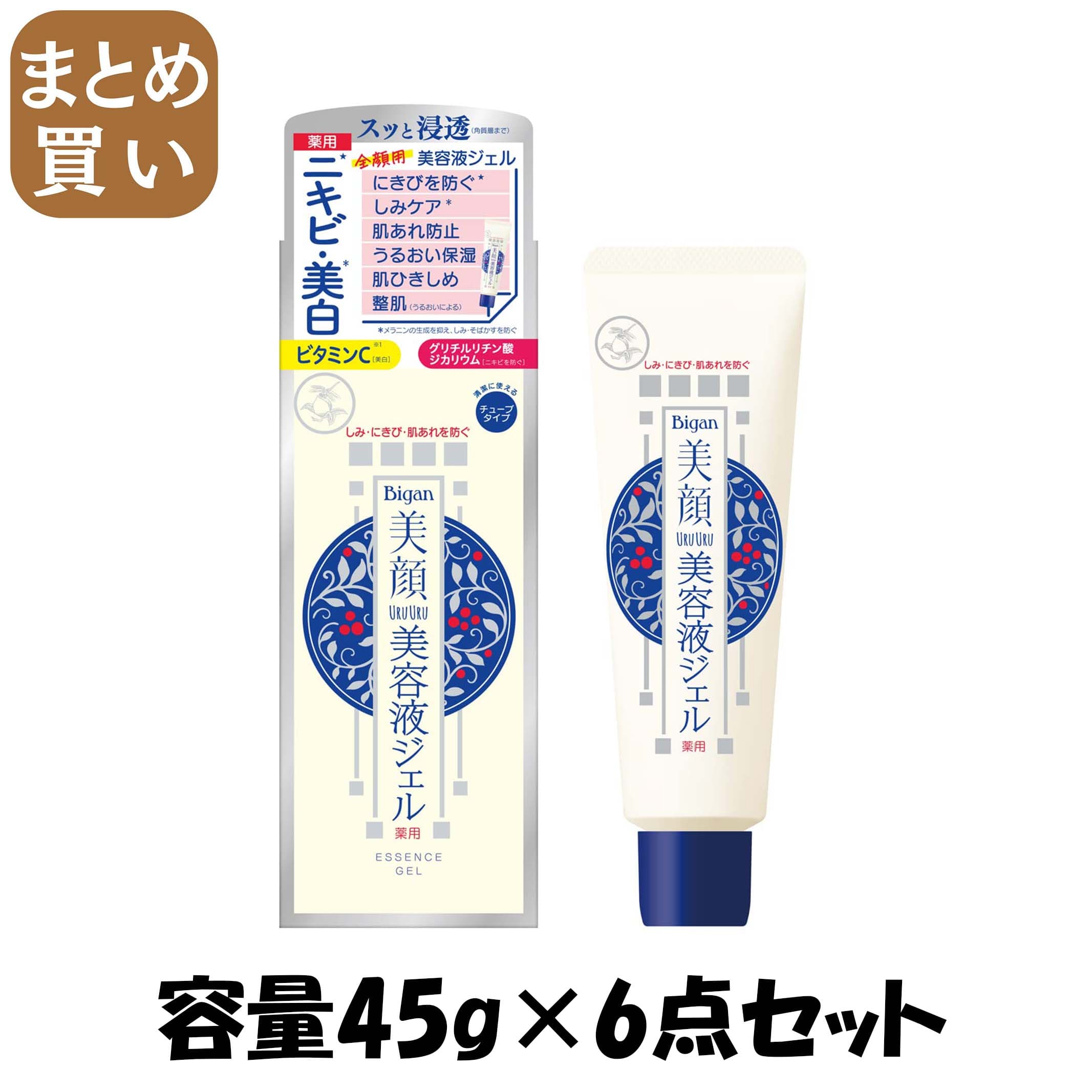 【まとめ買い】明色美顔薬用美白美容液ジェル 容量45G×6点セット 明色化粧品 化粧品
