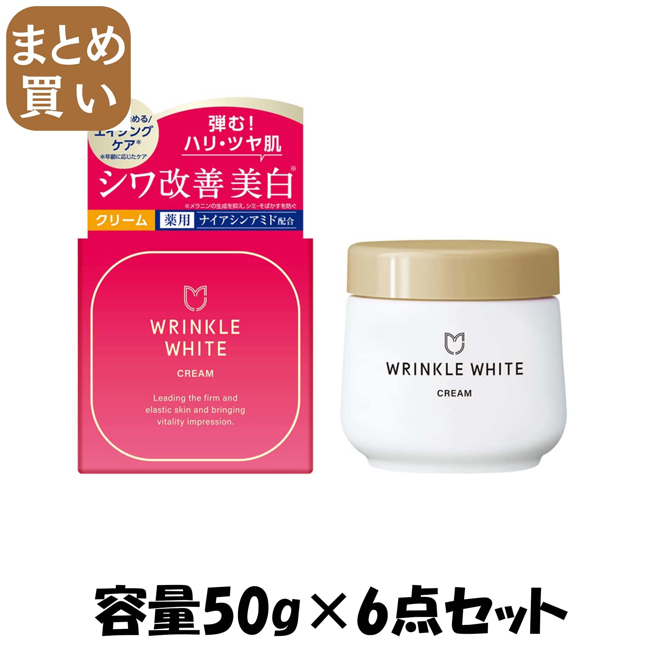 乳液 / ウテナモイスチャー(乳液, スキンケア・基礎化粧品)の