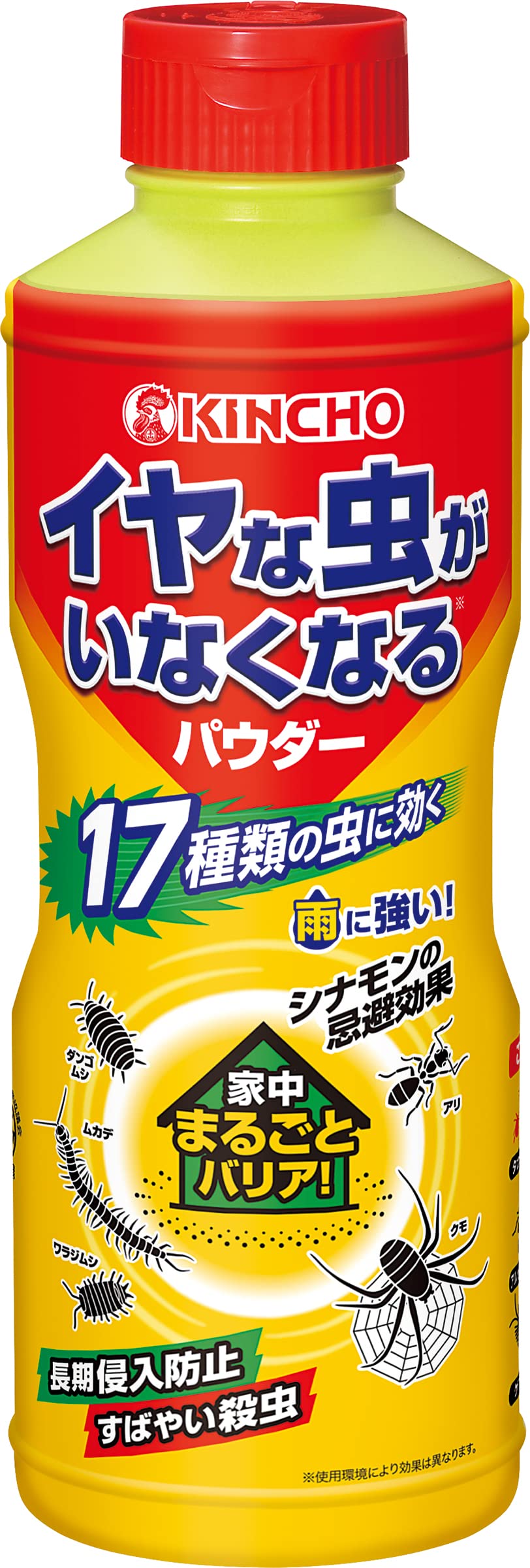 楽天市場】アースガーデン ムカデ取り撃滅 捕獲器 2個入 容量2コ 楽天市場】アースガーデン ムカデ取り撃滅 捕獲器 2個入 容量2コ