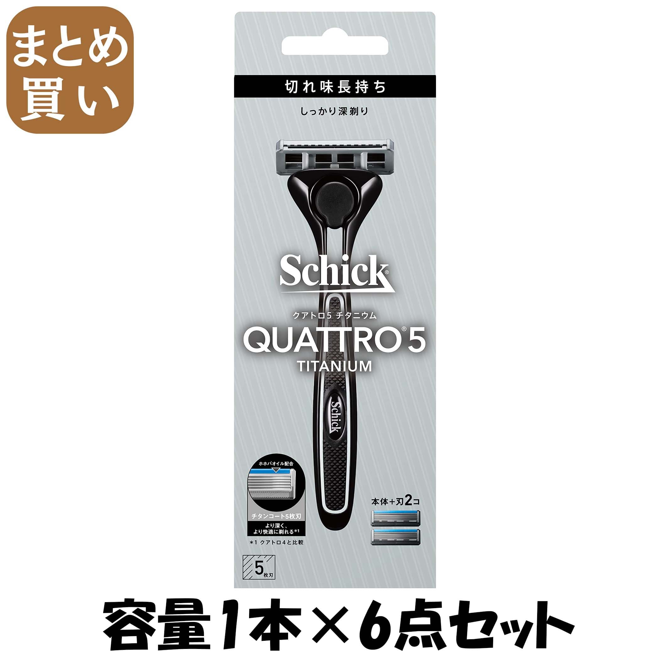 【まとめ買い】クアトロ５チタニウム　ホルダー（刃付き＋替刃１コ） 容量1ﾎﾝ×6点セットシック(Schick) 男性用カミソリ
