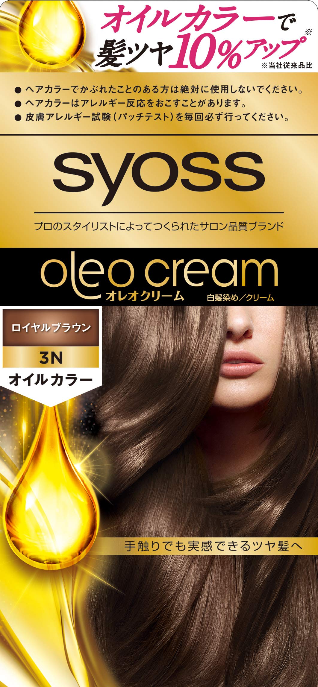 カラーリング・白髪染め choco CIELO シエロ ヘアカラー EX クリーム 5 ブラウン ( 1セット