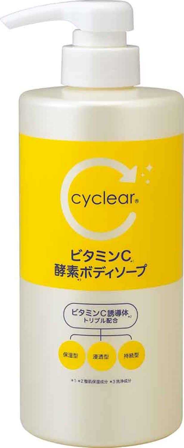 楽天市場】cyclear/ビタミンC酵素ボディソープ本体 : アエナ楽天