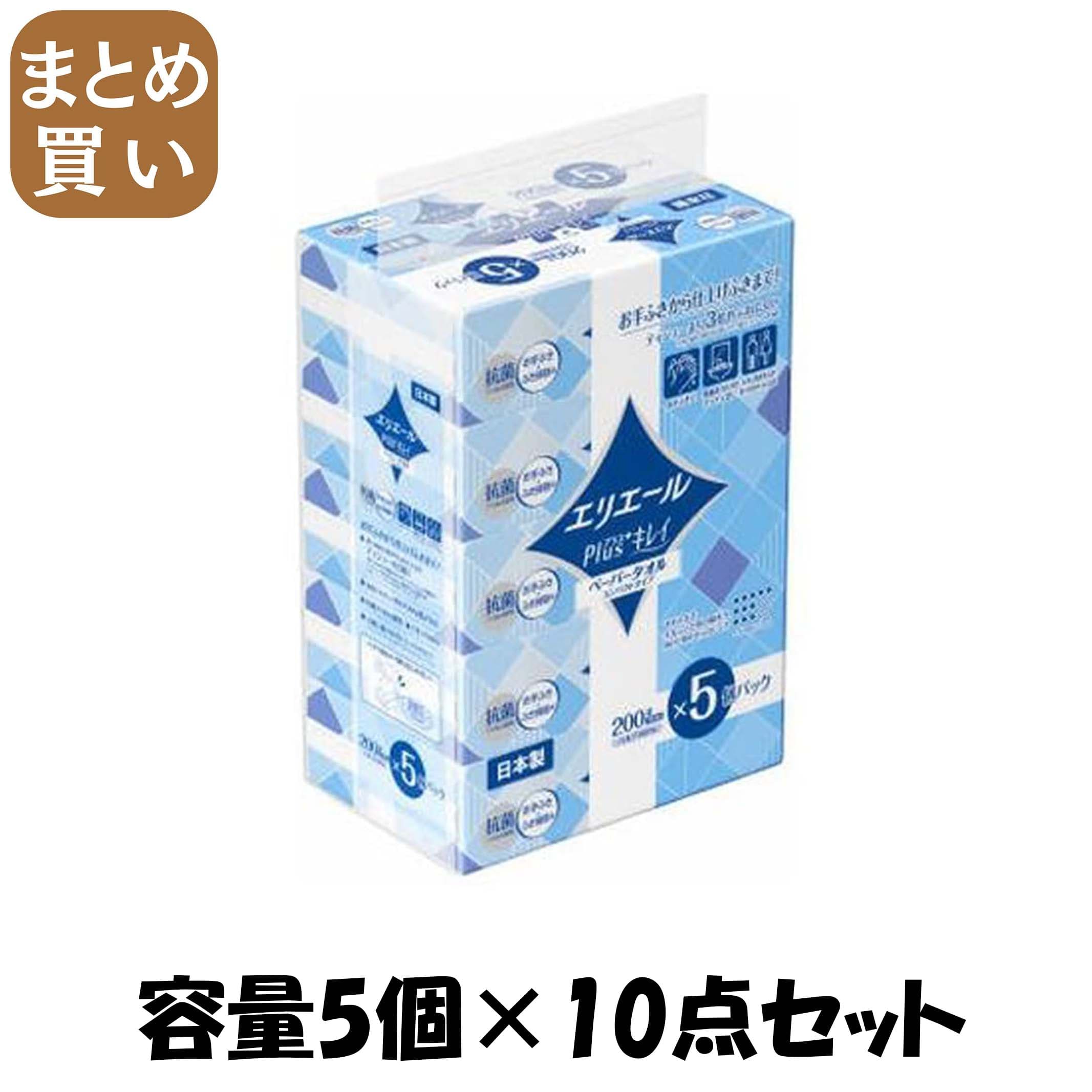 【まとめ買い】エリ叫びごえＰｌｕｓ＋キレイペーパータオルコンパクトタイプ２００Ｗ５Ｐ電気容量5ｺ×10点セットキッチンタオル