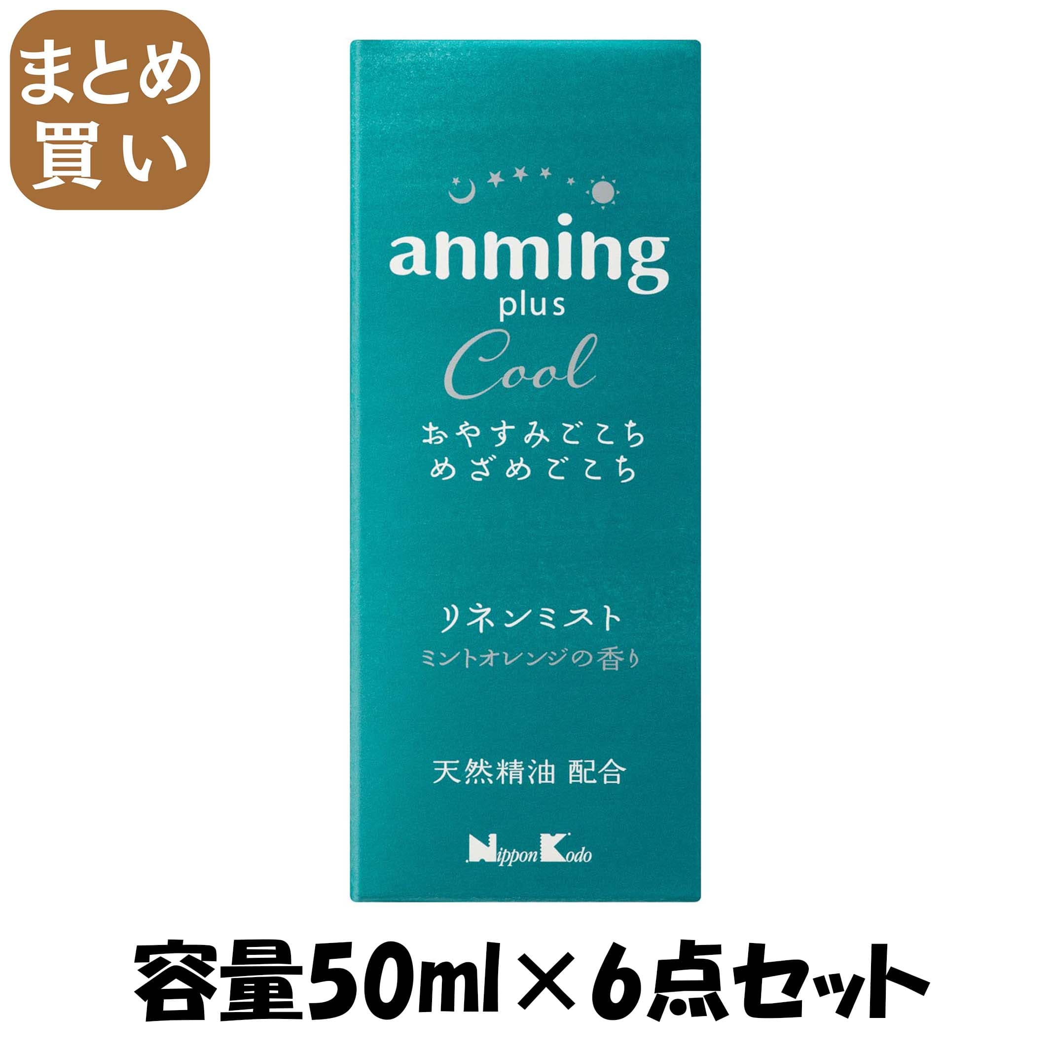 【まとめ買い】アンミング つけ加える 冷やりとした リネンミスト 50ml 静電容量50ML×6点仕掛ける 日本香堂 芳ばしさ剤・御部屋用