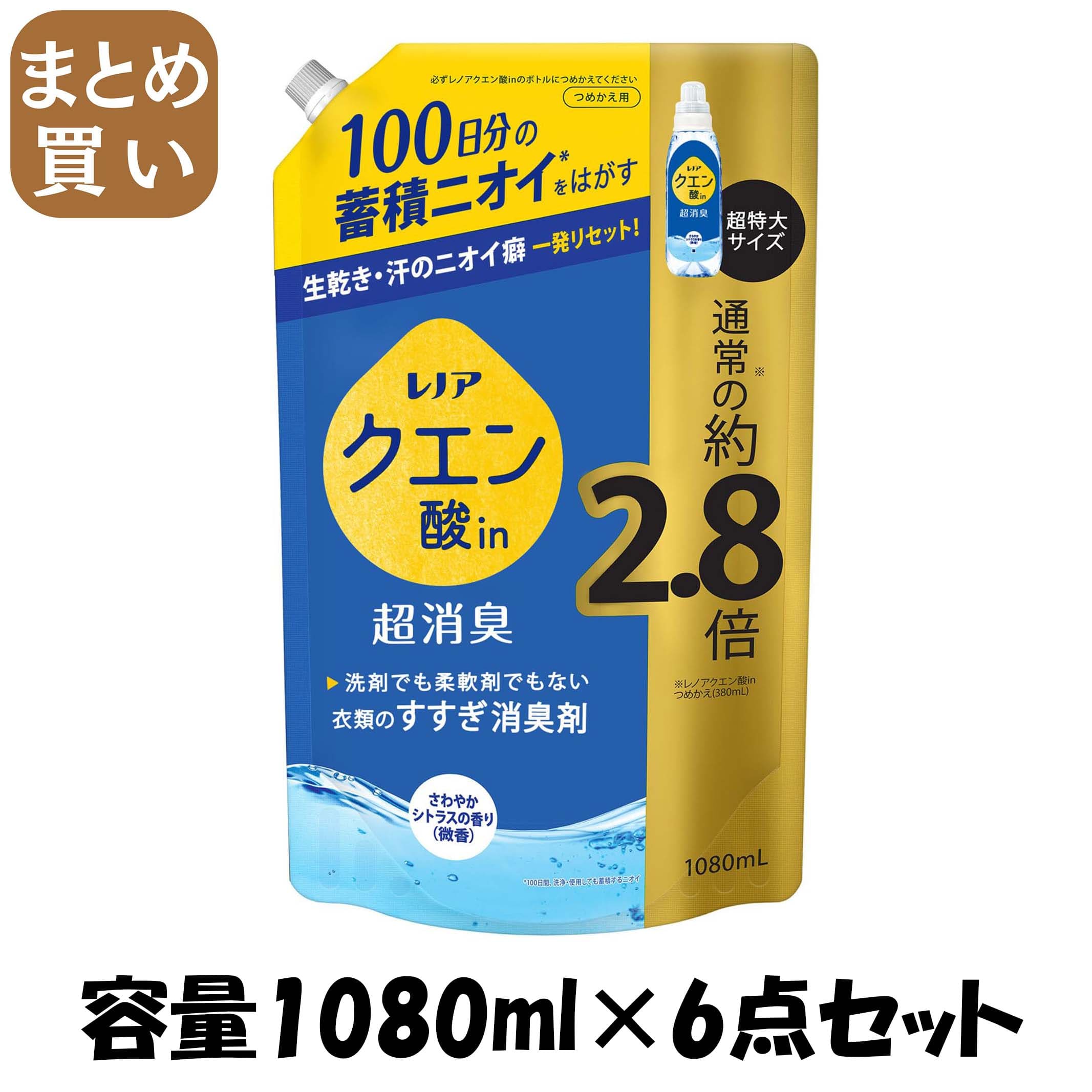 シエル ファーファファインフレグランス 柔軟剤 本体 600ml