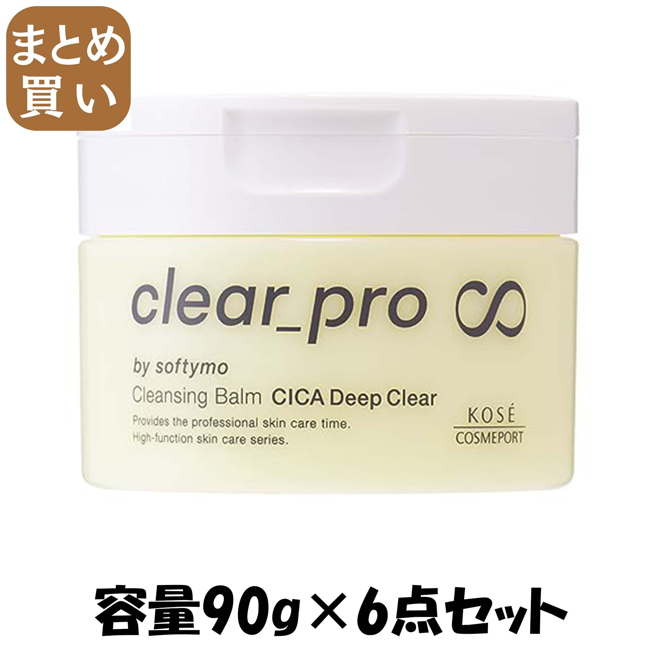 【まとめ買い】ソフティモ せつ然たる労働者階級 クレンジングバーム ＣＩＣＡ ディープクリア 収容能力90G×6点セットコーセーコスメポート スキンケア-その他