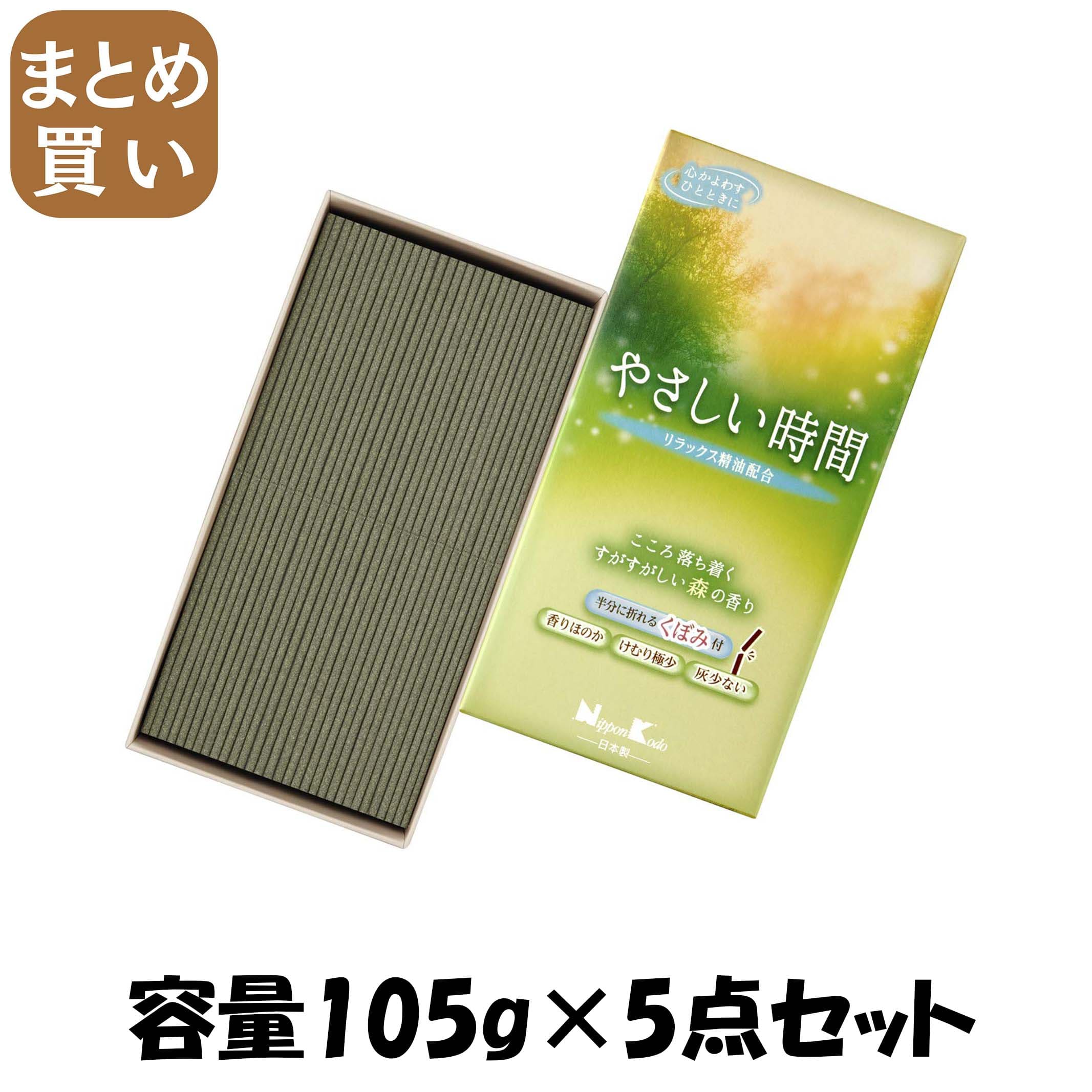 【まとめ買い】やさしい時間　森の香り　バラ詰 容量105G×5点セット 日本香堂 お線香