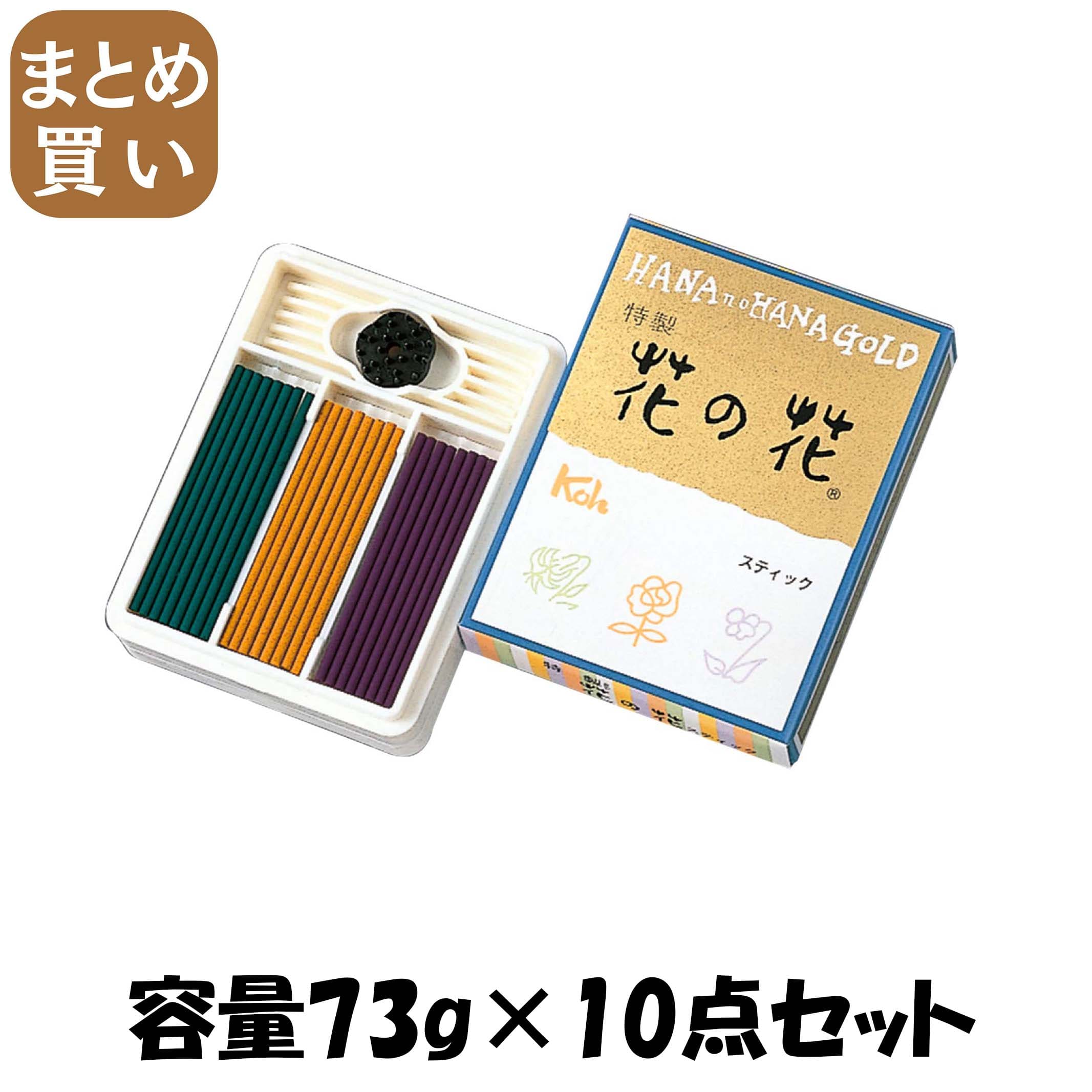 【まとめ買い】特製花の花３６本 容量73G&times;10点セット 日本香堂 お香｜MONOW 公式ショップ