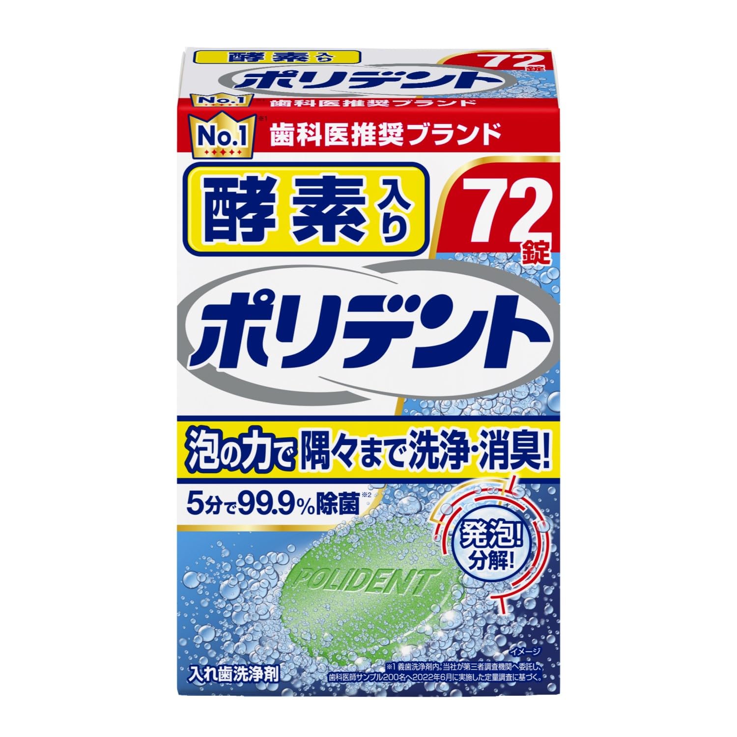 ラクデントプロ二箱セット ラクデント」の人気商品一覧 | 安い商品を通販サイトから探す