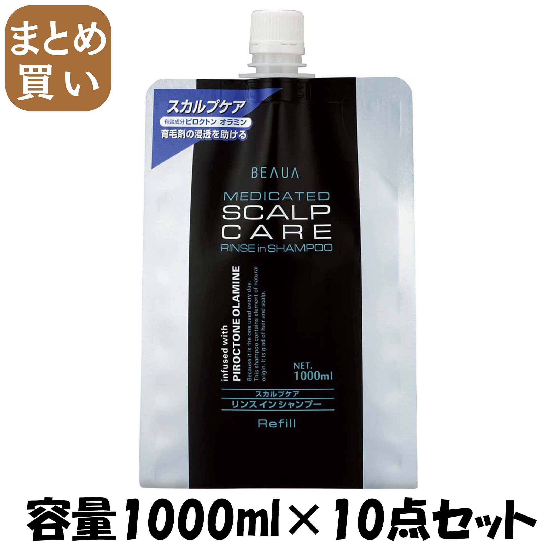 【まとめ買い】ビューア　薬用スカルプケアリンスインシャンプー　１０００ｍｌ　詰替用 容量1000ML&times;10点セット 熊野油脂 シャンプー｜MONOW 公式ショップ