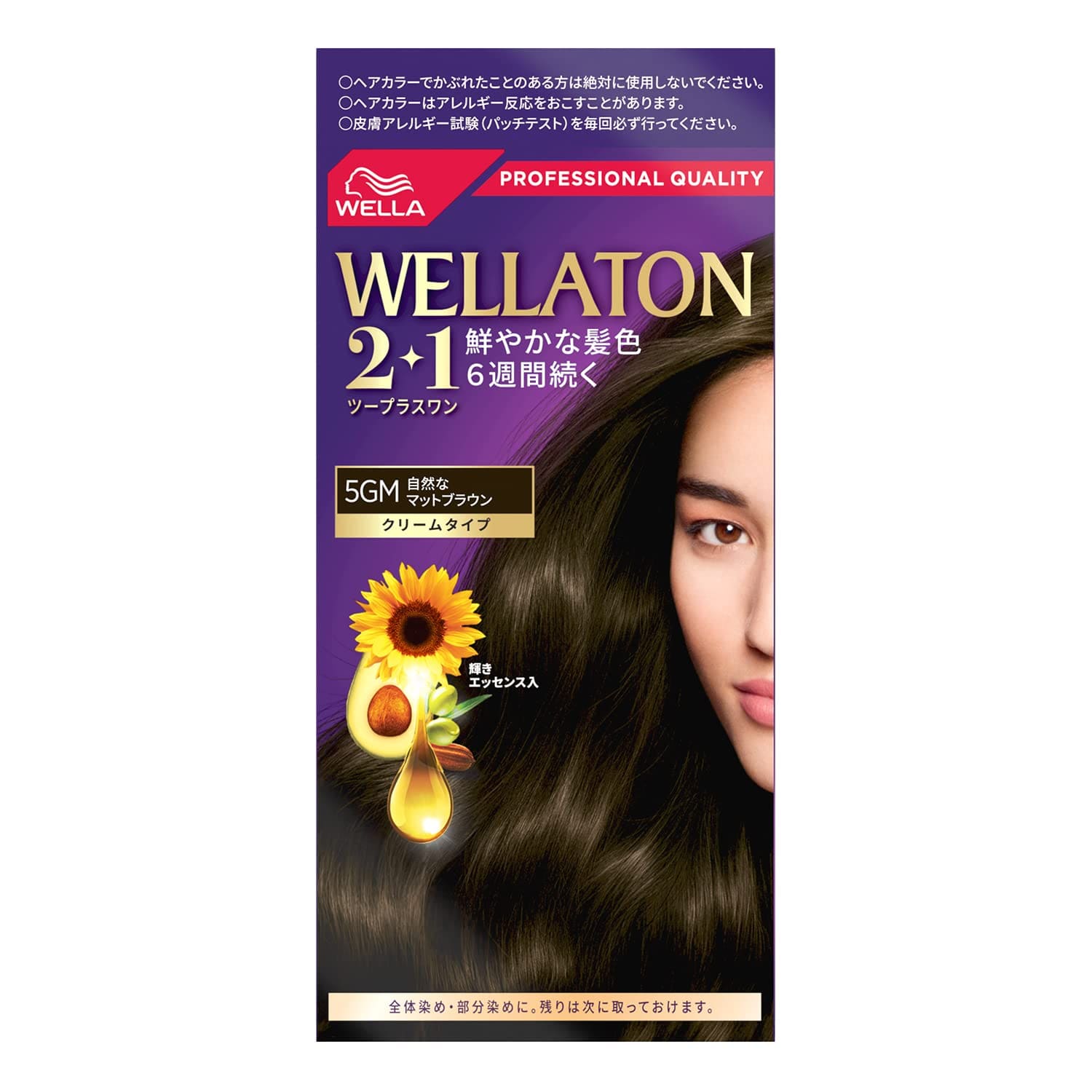 ウエラ・ホーユー　ヘアカラーチャート　2冊セット 楽天市場】ウエラトーンツープラスワン クリームタイプ 5CL