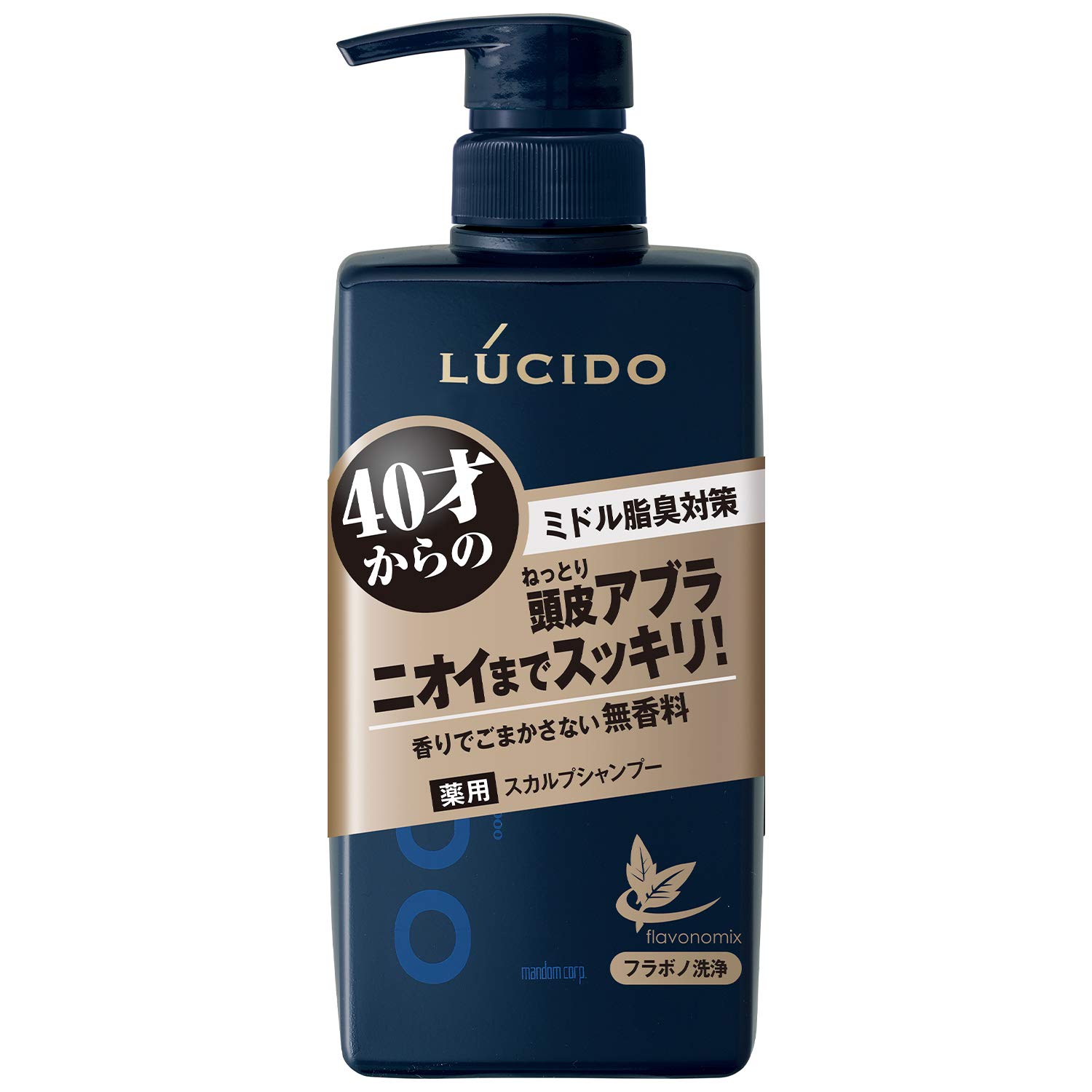 楽天市場】ルシード(LUCIDO) 薬用スカルプデオシャンプー 無香料 450ml