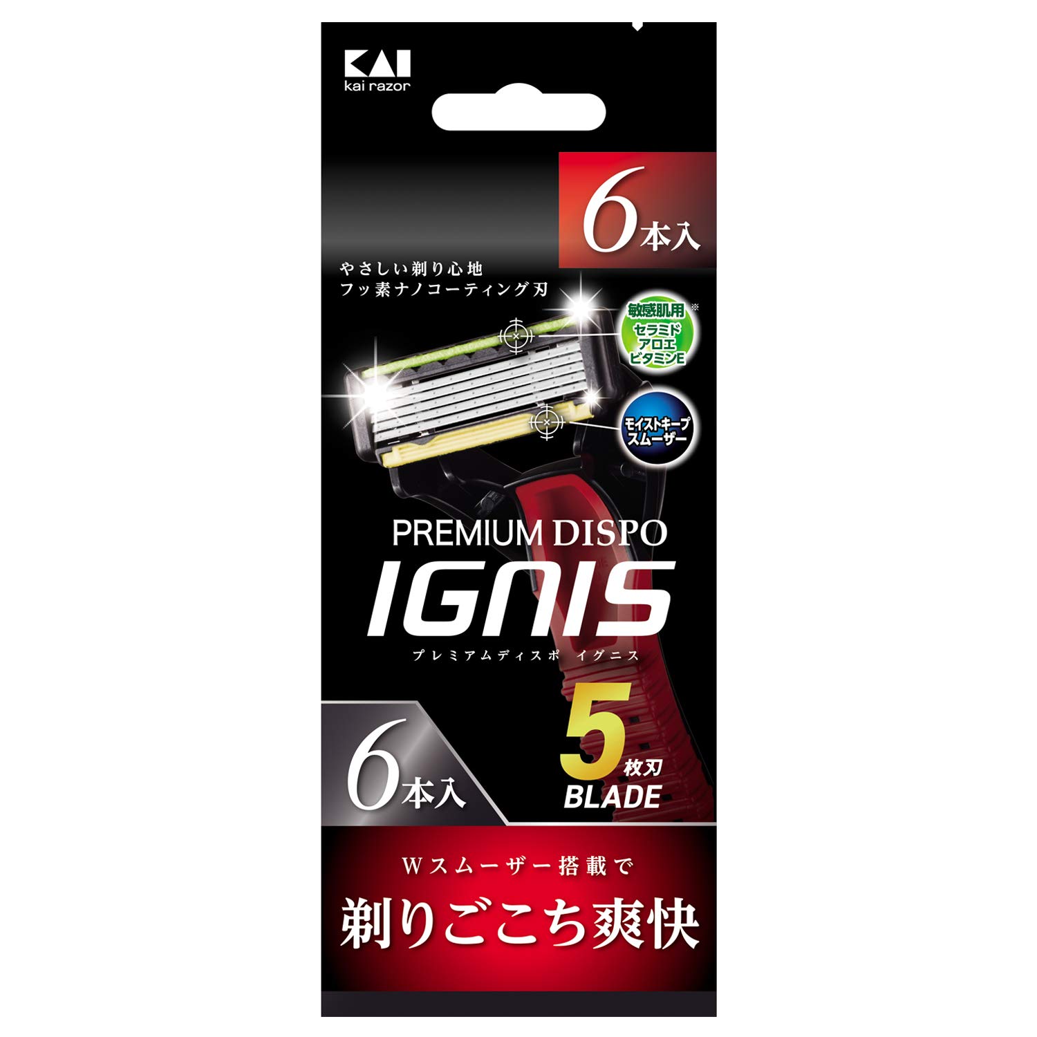 楽天市場】貝印カミソリ PREMIUM DISPO IGNIS 6本