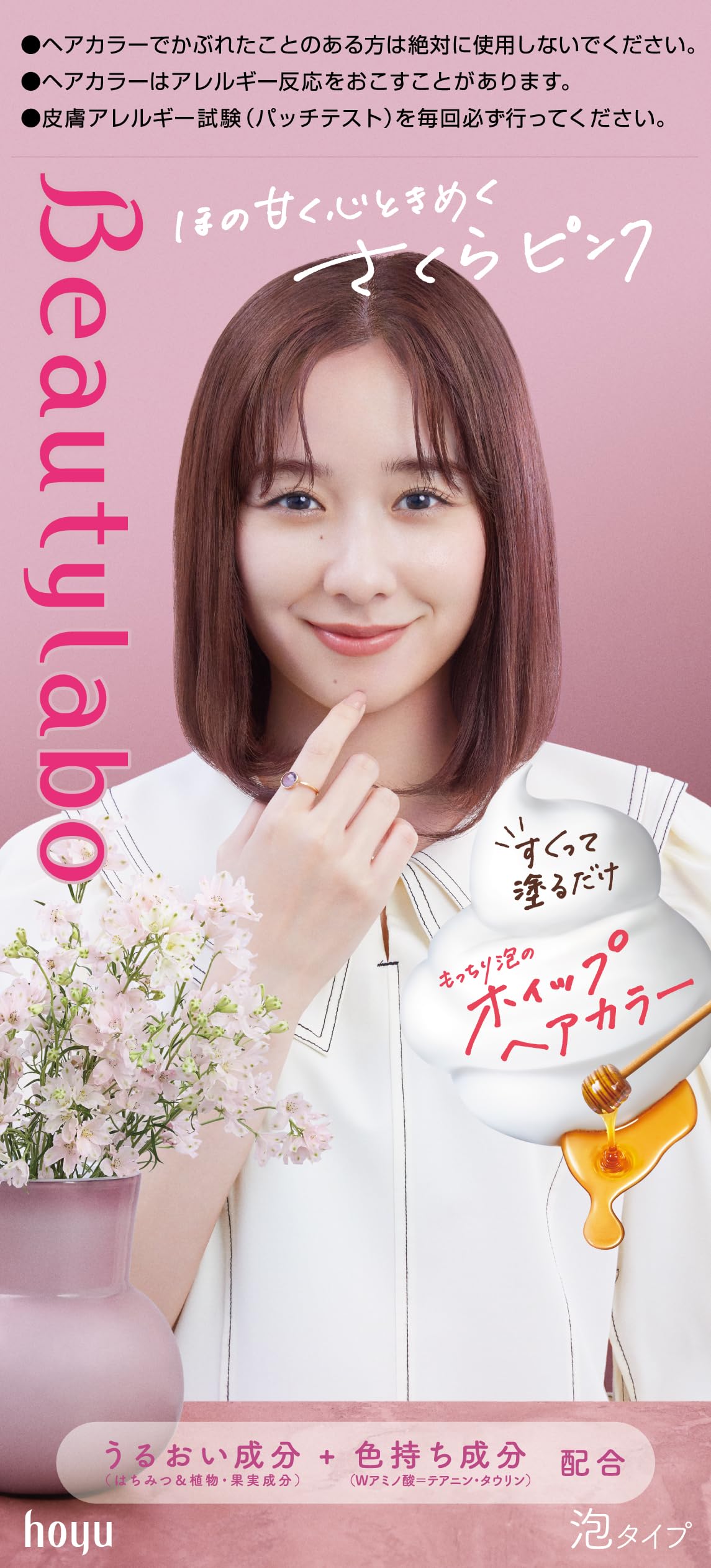 【ミルキー】 シエロ ヘアカラーミルキー 4M | ヘアカラー 通販