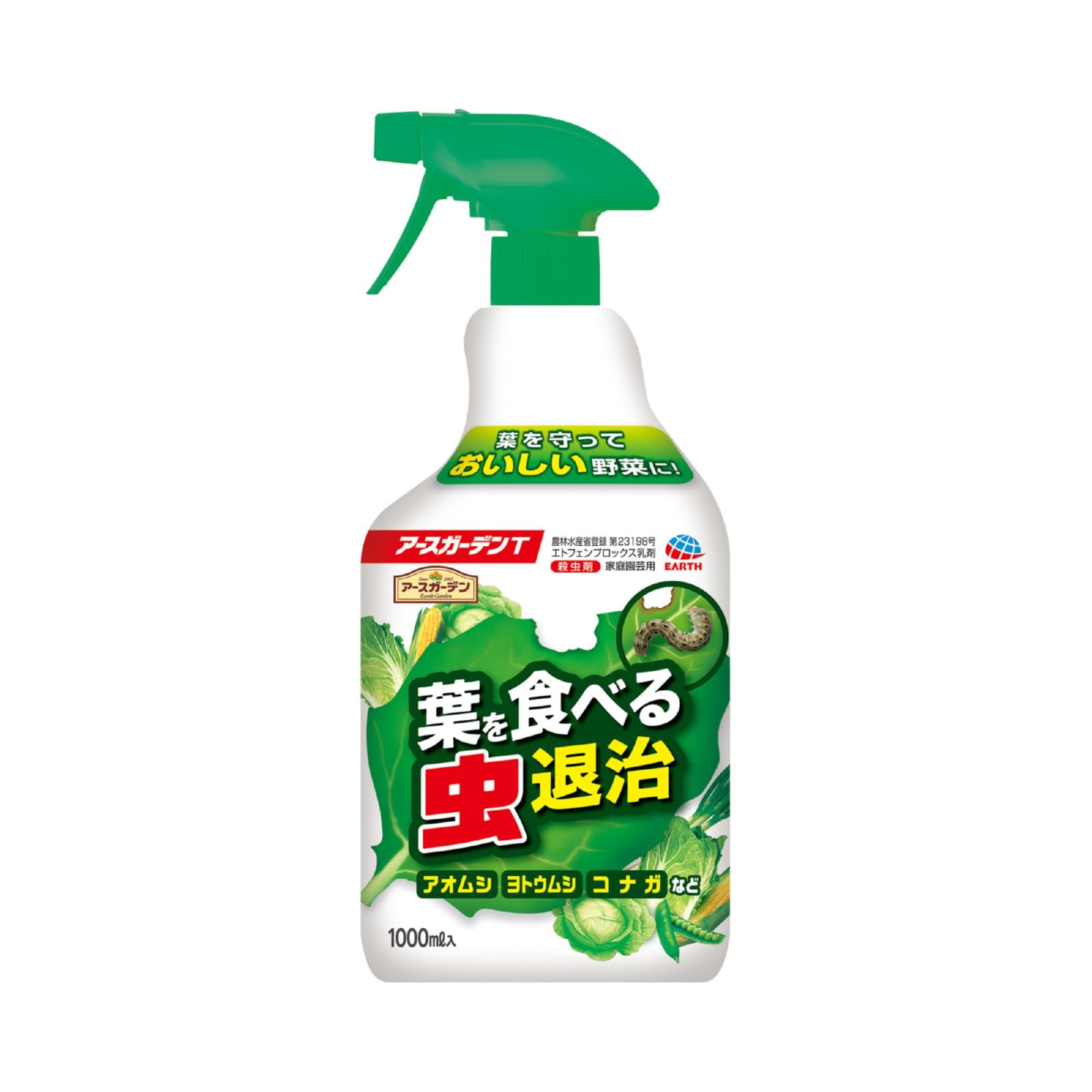 楽天市場】アース製薬 アースガーデンT 1000ml 葉を食べる虫退治