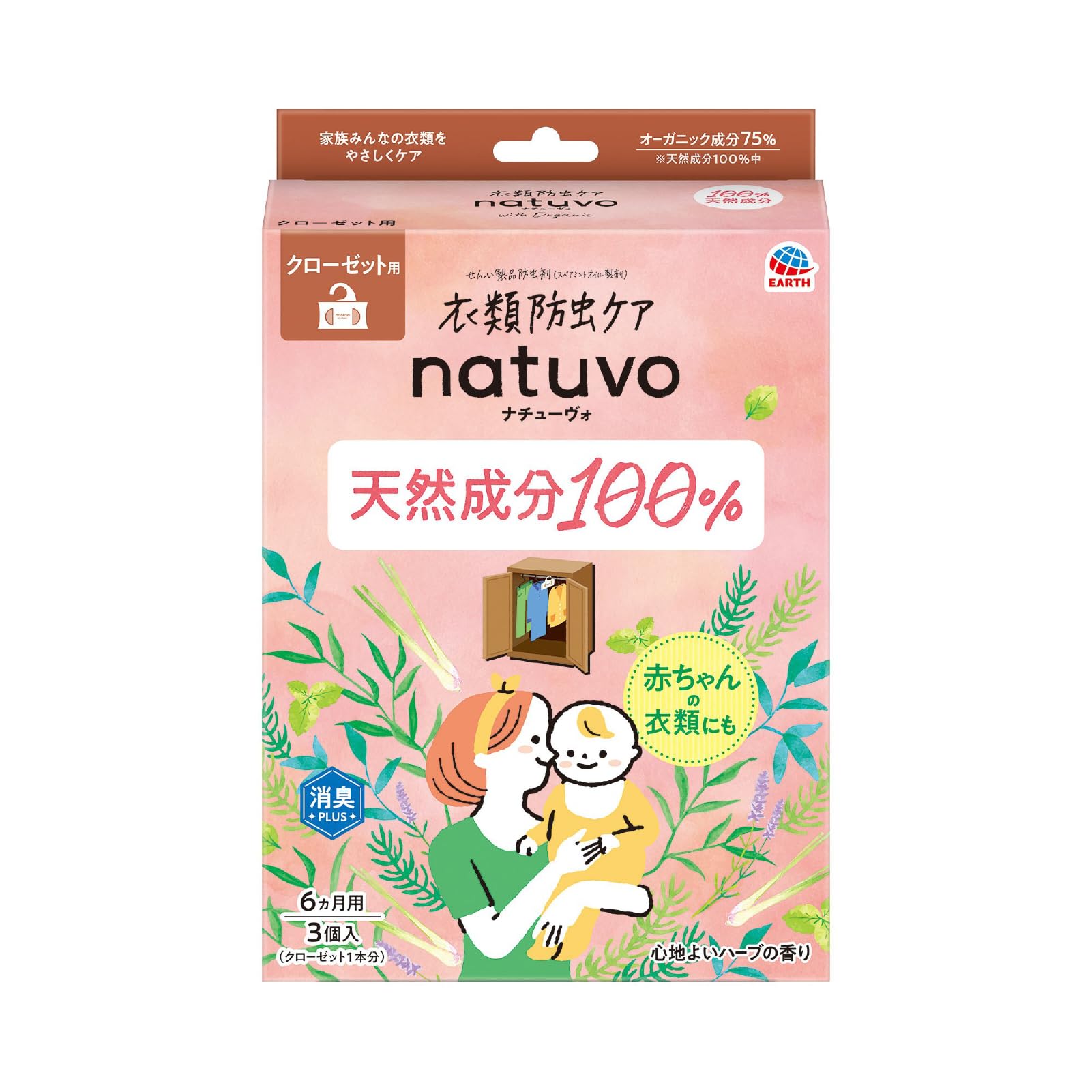 楽天市場】【まとめ買い】コバエコナーズ ゴミ箱用腐敗抑制W 楽天市場】【まとめ買い】コバエコナーズ ゴミ箱用腐敗抑制W