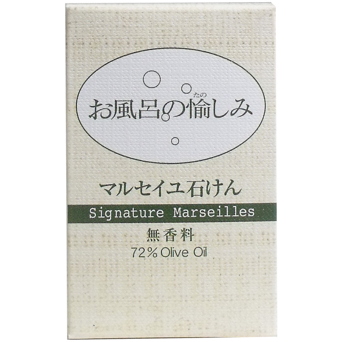 楽天市場】ベルセレージュ バスソープ II 全身洗浄料 洗顔料 B18